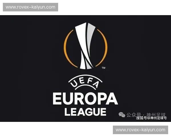 欧协联分析：重塑欧洲足球新格局