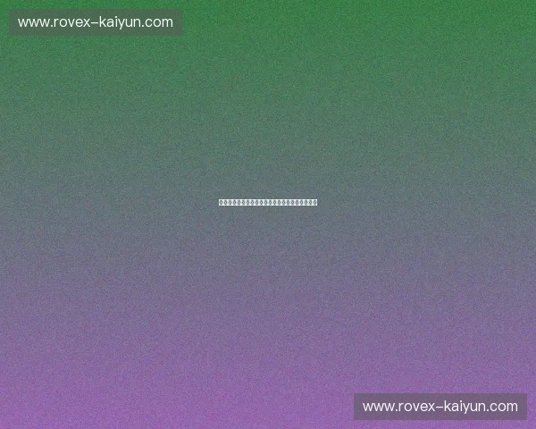 铁军意志碰撞北欧飓风：捷克与挪威的绿茵博弈论