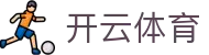 开云手机版应用 - 开云中国官方网站 - KAIYUN